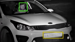 ¿Cuáles serán las inversiones que realizará el Ministerio del Interior en tecnología de seguridad?