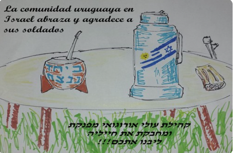 Comunidad uruguaya en Israel recauda fondos para soldados.