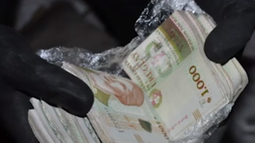 El Departamento de Fraudes del Banco República, se comunicó con la policía de Motevideo denunciando que un hombre se encontraba en la Agencia Paso Molino y pretendía retirar una gran suma de dinero. &nbsp;